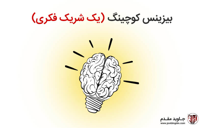 انعطاف پذیر باشین