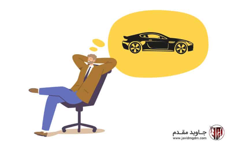 آماده سازی ذهن مشتری برای خرید بنز