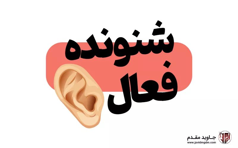 چگونه با مشتری ناراضی برخورد کنیم؟